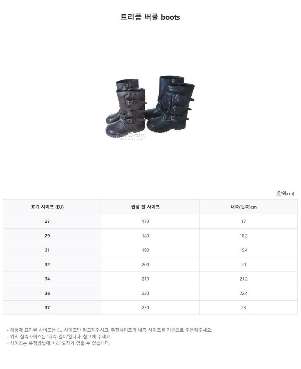 LINE_ALBUM_Zan秋2_261019_7