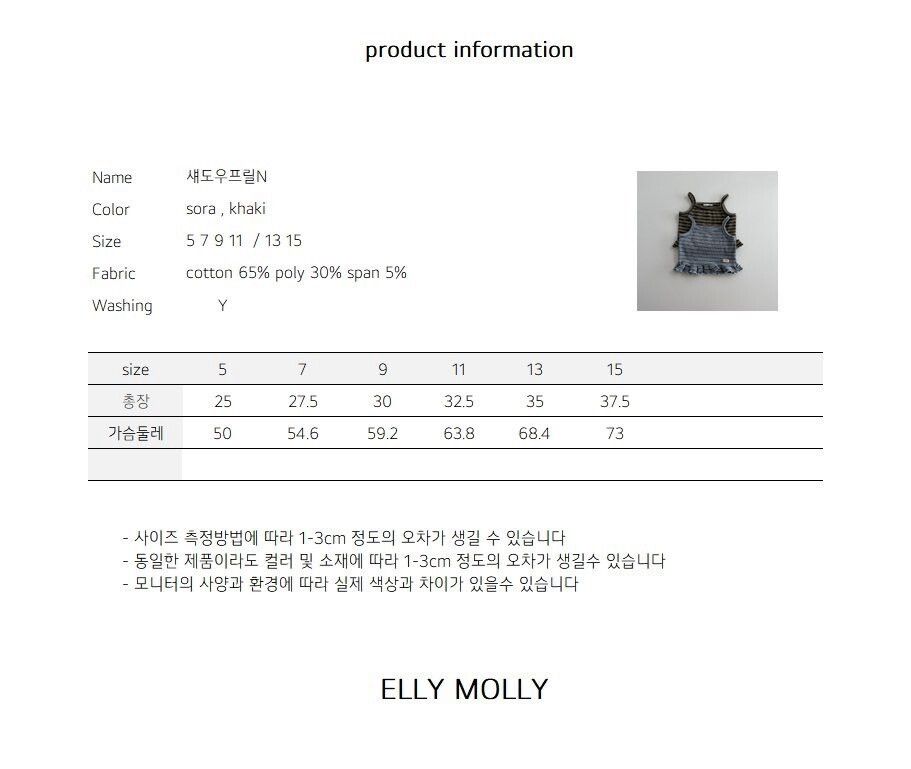 LINE_ALBUM_Ellymolly秋2_261019_60