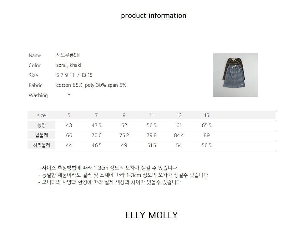 LINE_ALBUM_Ellymolly秋2_261019_58