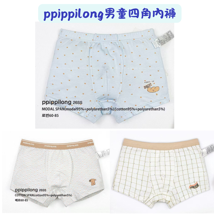 PPIPPILONG內褲 (4)