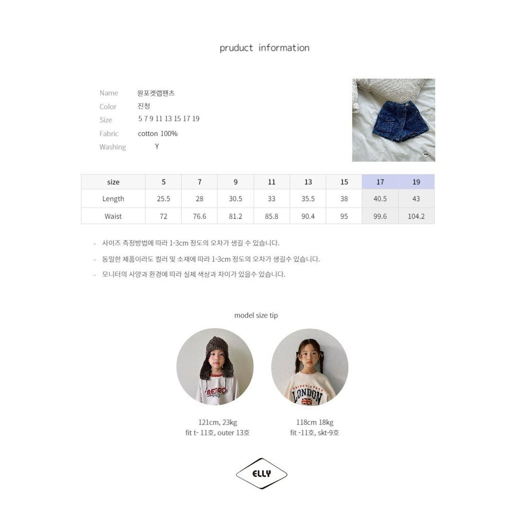 202308elly_230827_31