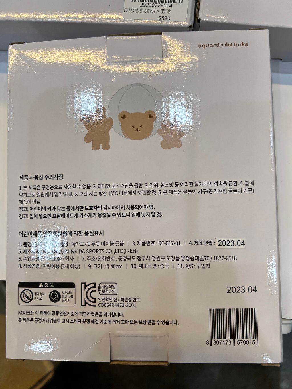 IMG_3590-1697615737731