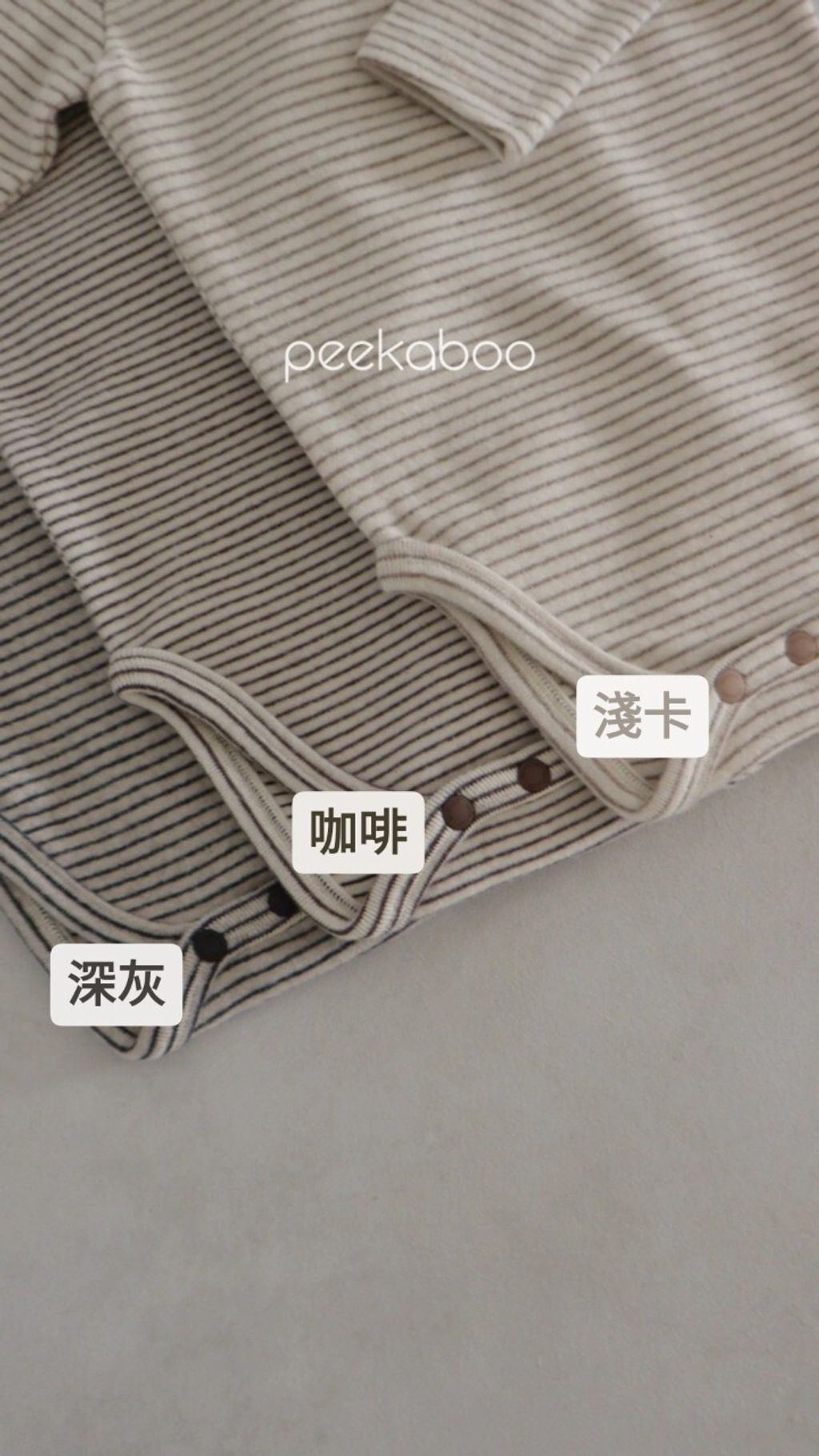 LINE_ALBUM_Peekaboo_231030