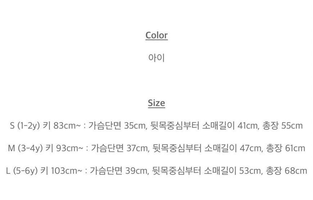 LINE_ALBUM_2024春monbebe_240323_1