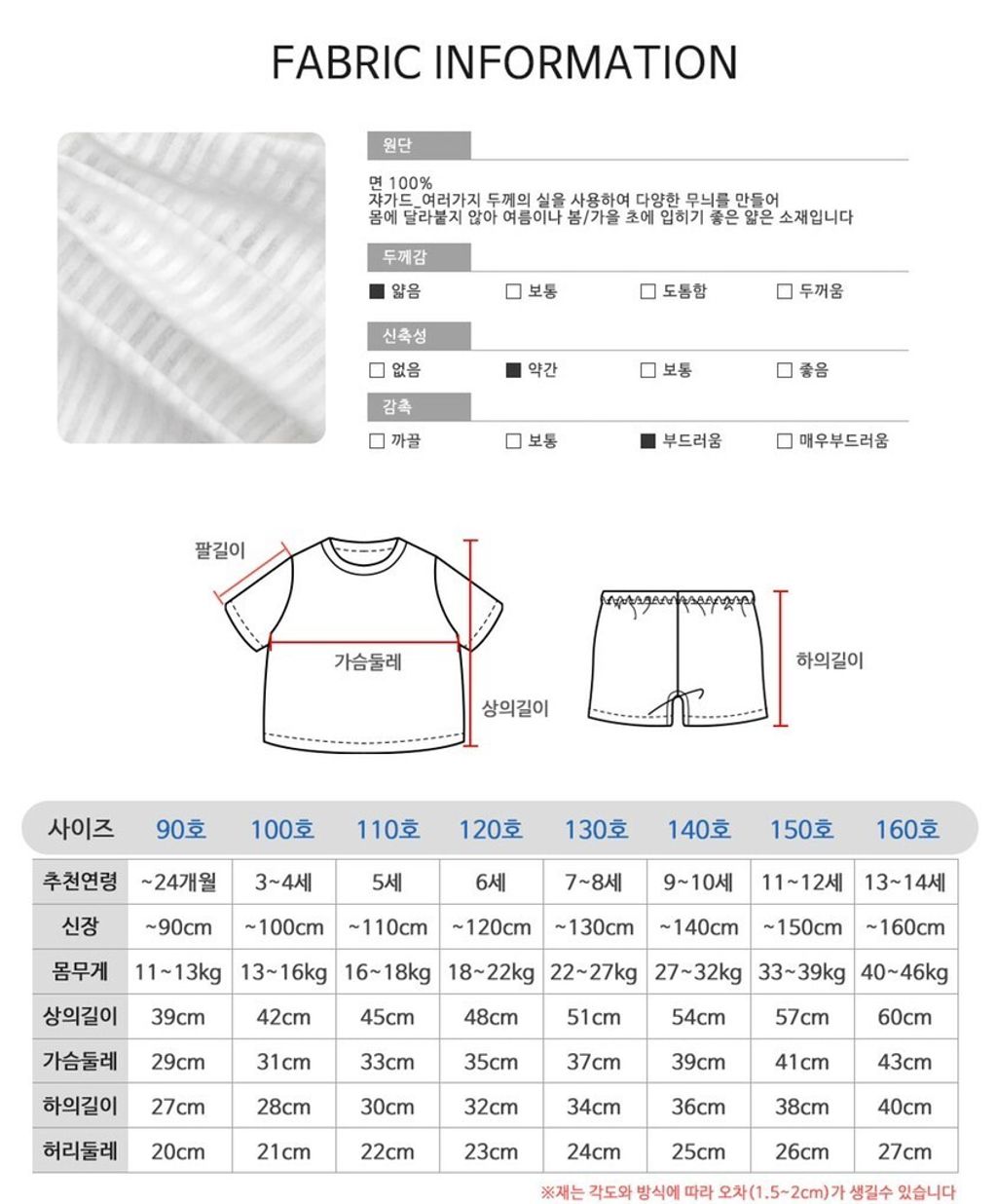 2022 Maykids 居家服_220517_10