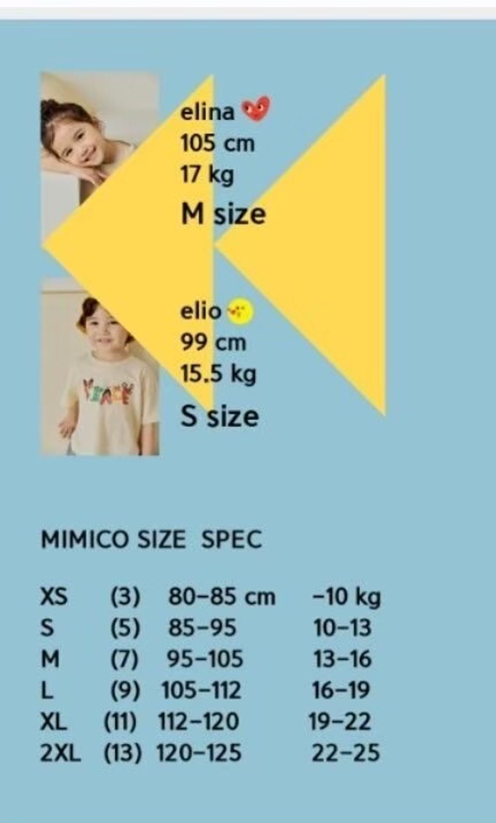 80-120公分_240522_1