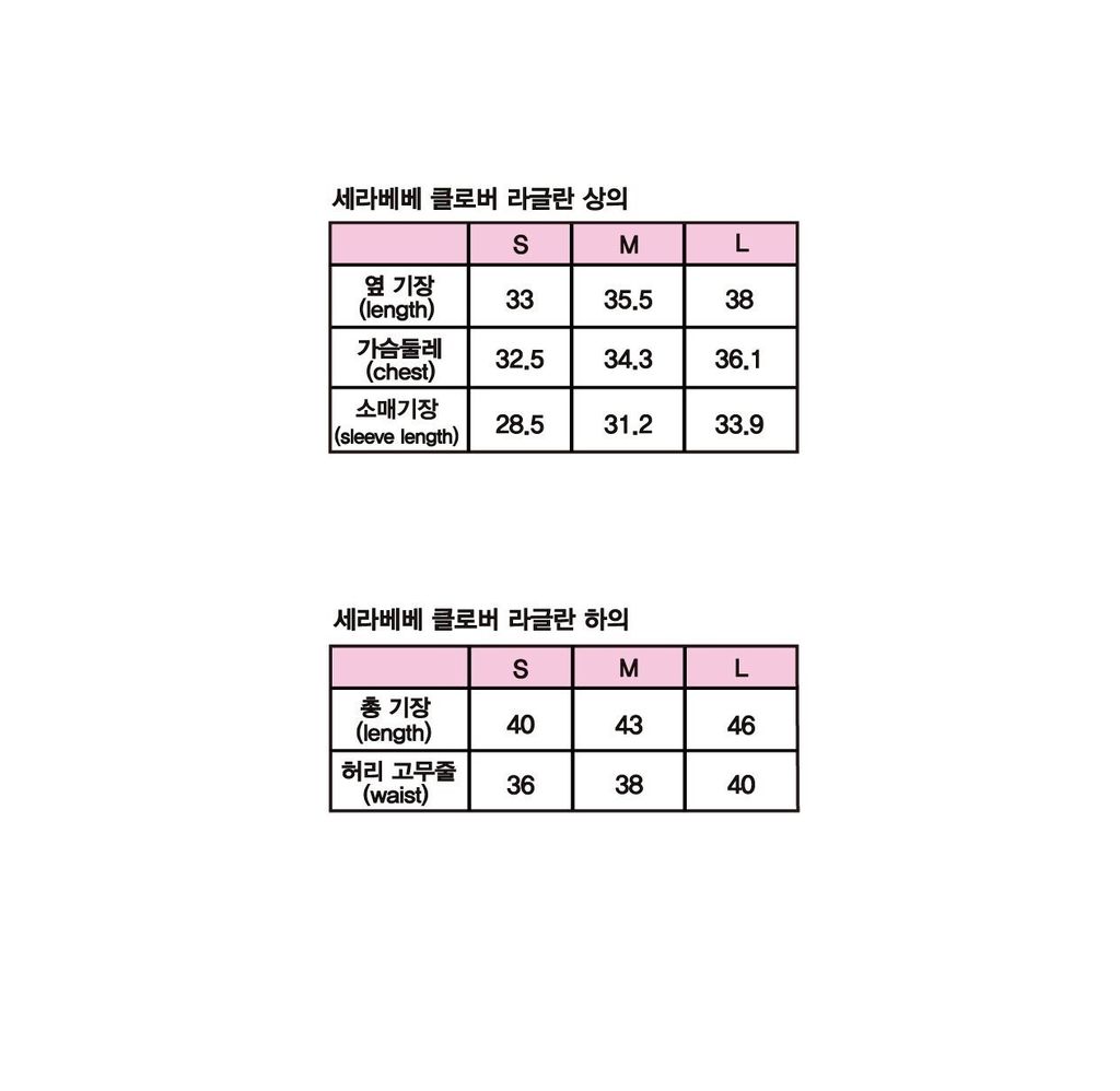 LINE_ALBUM_202409sera2_240906_33