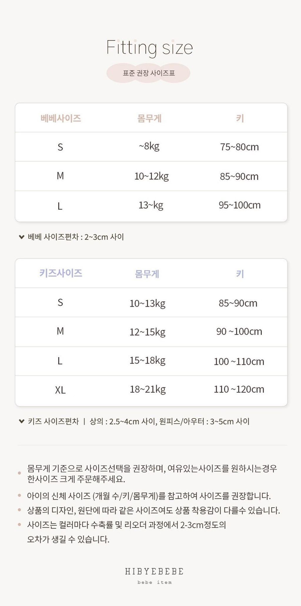 LINE_ALBUM_202409hibye_240927_15 - 複製 - 複製