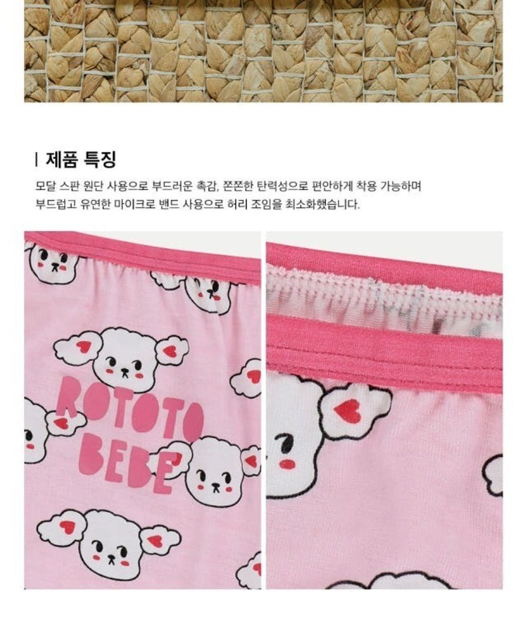 LINE_ALBUM_Totoro內褲_250124_15