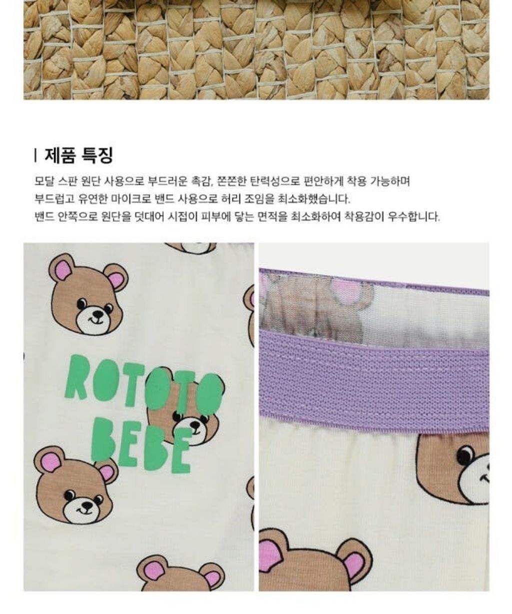 LINE_ALBUM_Totoro內褲_250124_28