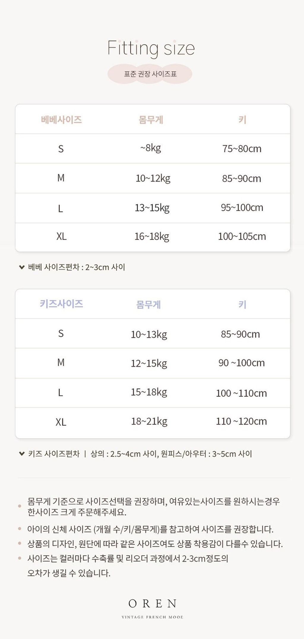 LINE_ALBUM_20250304hibye_250305_37