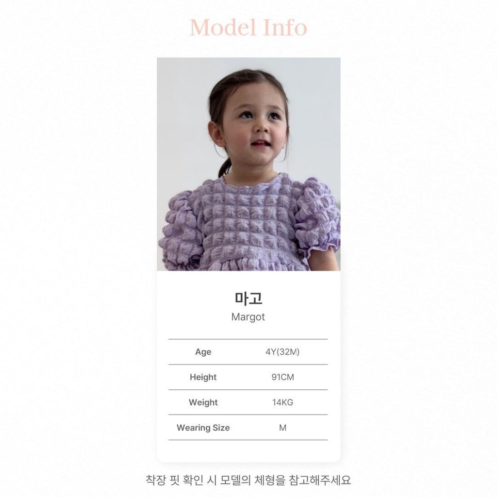 LINE_ALBUM_202503bebenine_250322_5