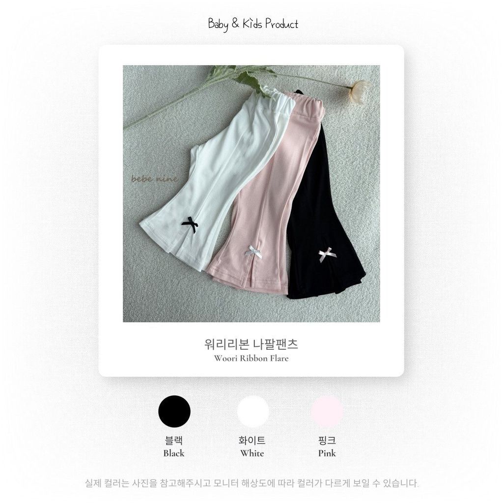 LINE_ALBUM_202503bebenine_250322_97