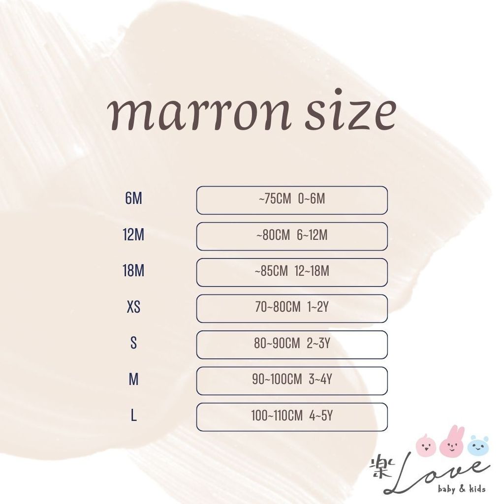 marron size (2)