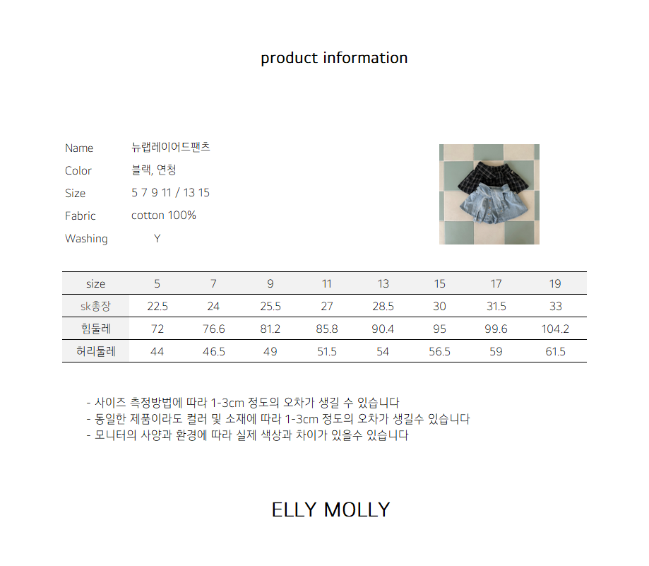 제품정보 (16)