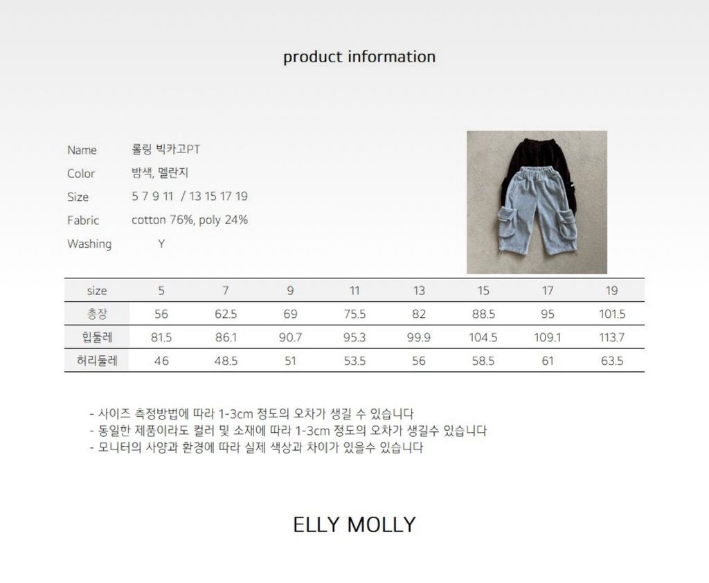 LINE_ALBUM_20251119elly_251120_60