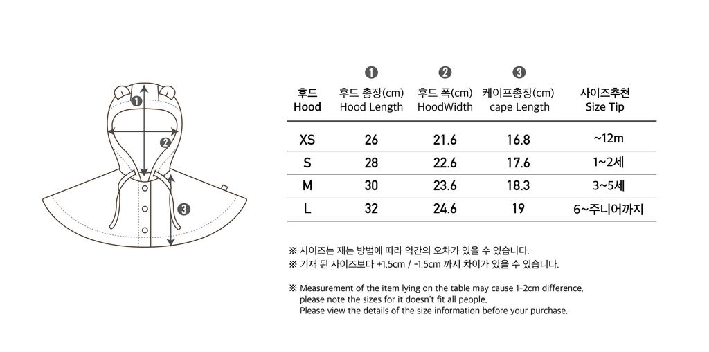 泰迪熊斗篷-摩卡
