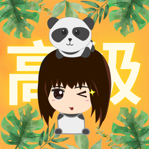 Discord 会员 Iamxiiaopanda Com