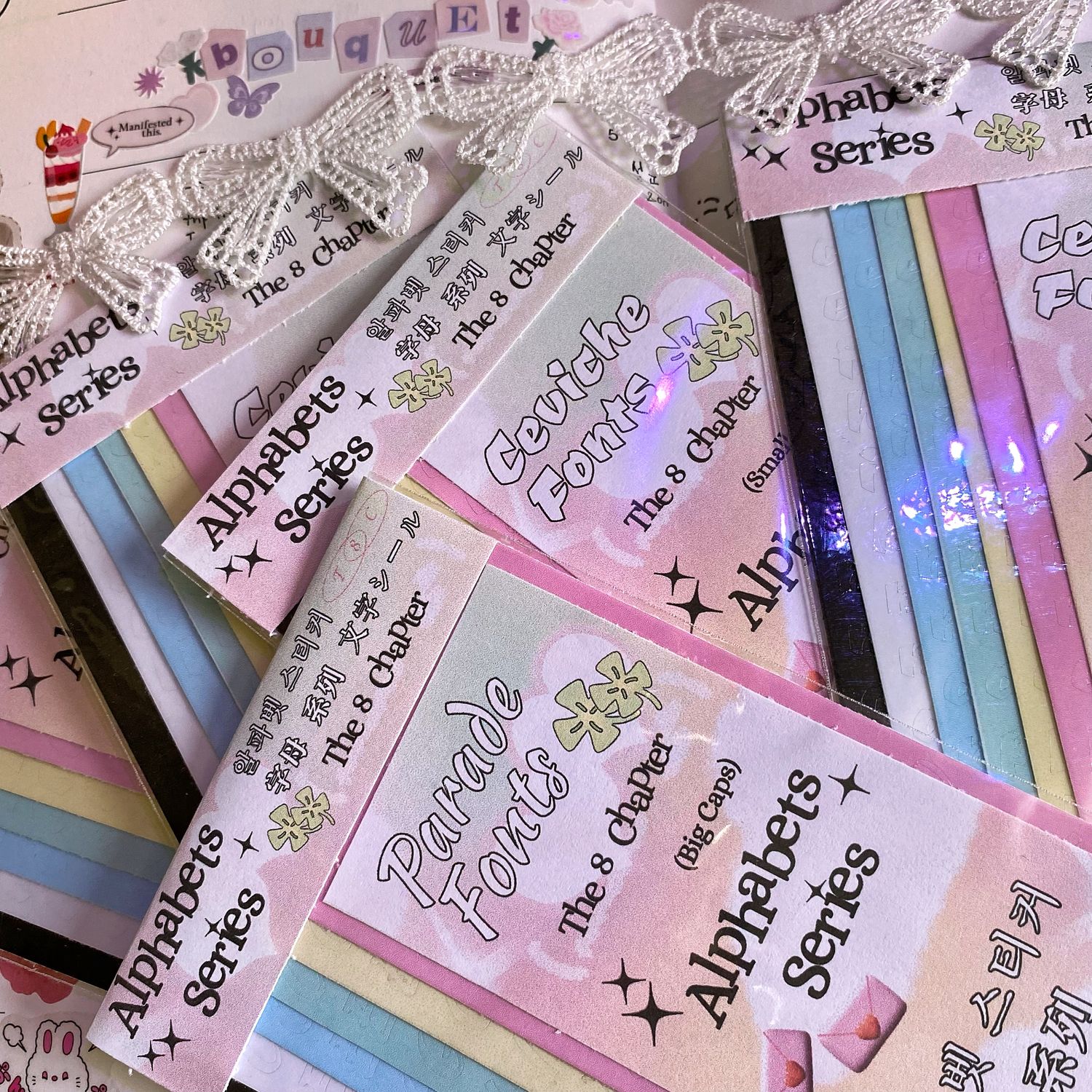 the-8-chapter | Alphabets Series