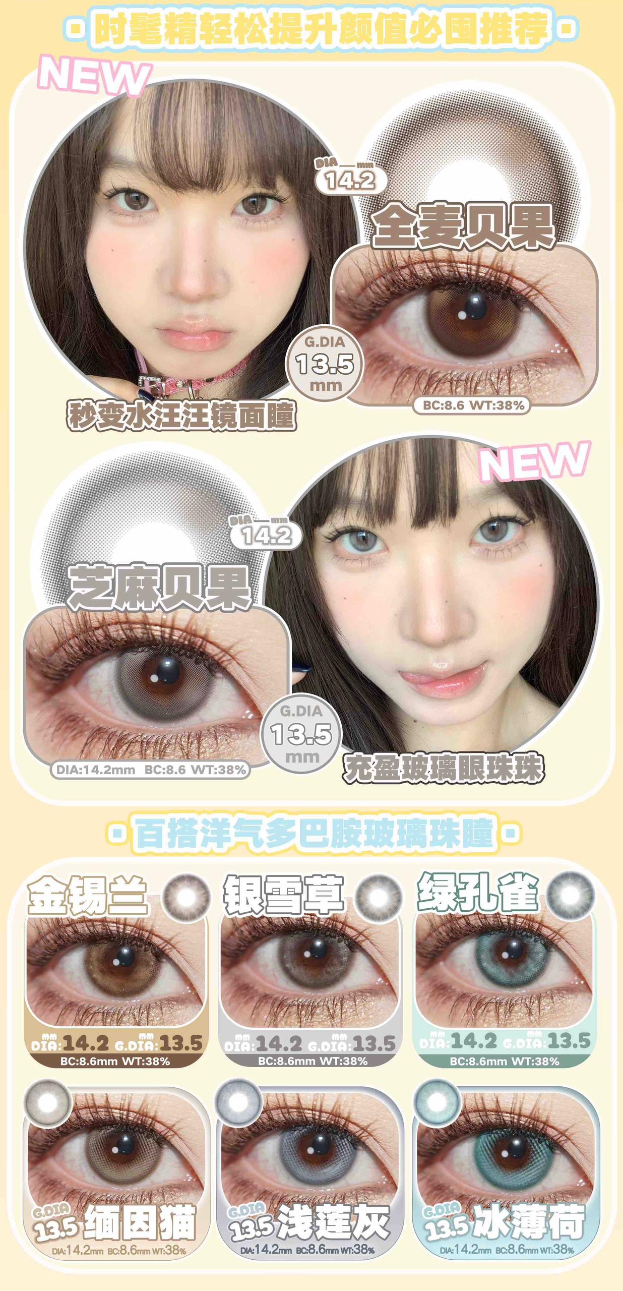 WhatsApp Image 2024-12-10 at 2.06.17 AM