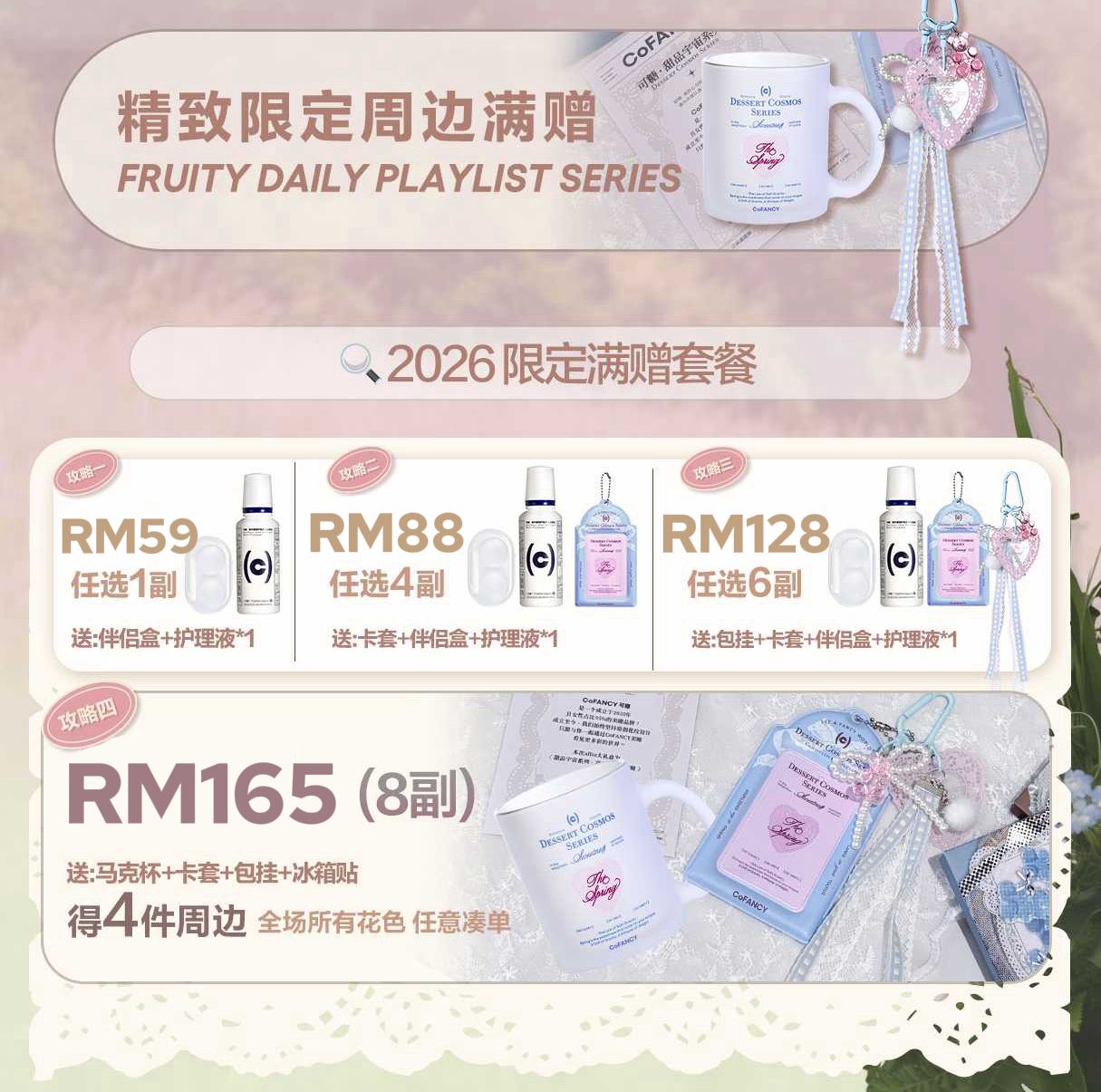 WhatsApp Image 2026-04-16 at 1.11.25 AM