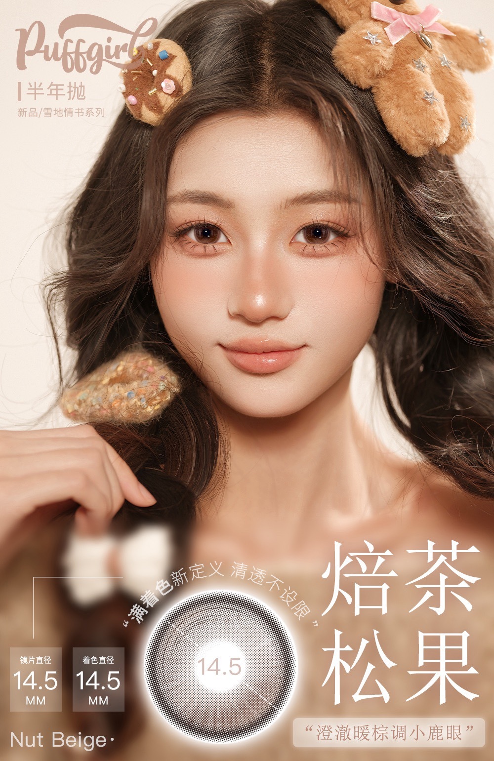 image_D64AD92C-3449-4EB4-9CDF-B71C4BD8E419_1772909143