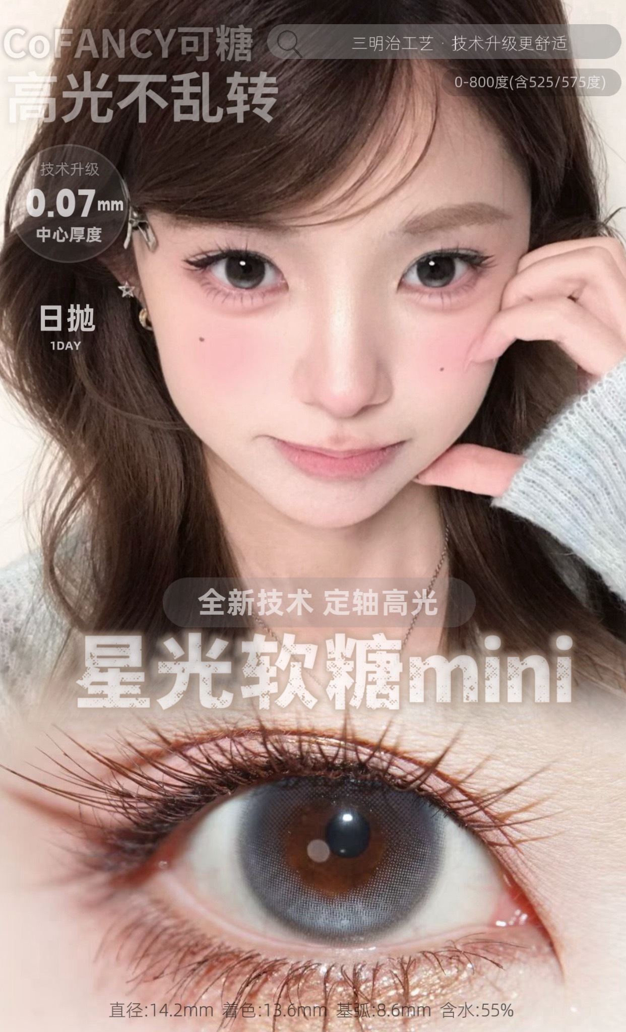 image_91B50B1A-FC1E-4BA8-B651-710481150249_1773131085