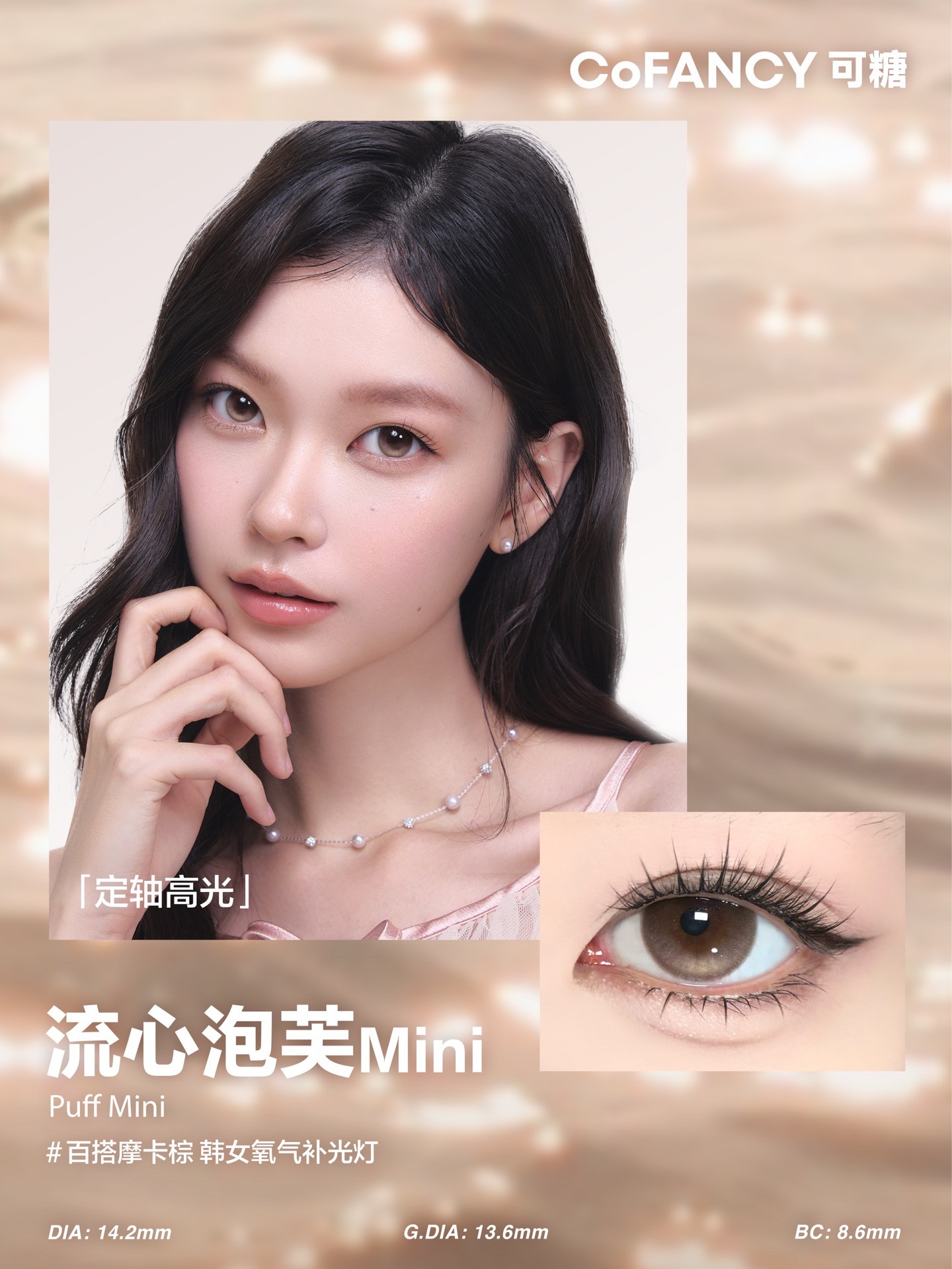 image_15ED5EEF-9E23-4B68-B038-05855F52786A_1773131233