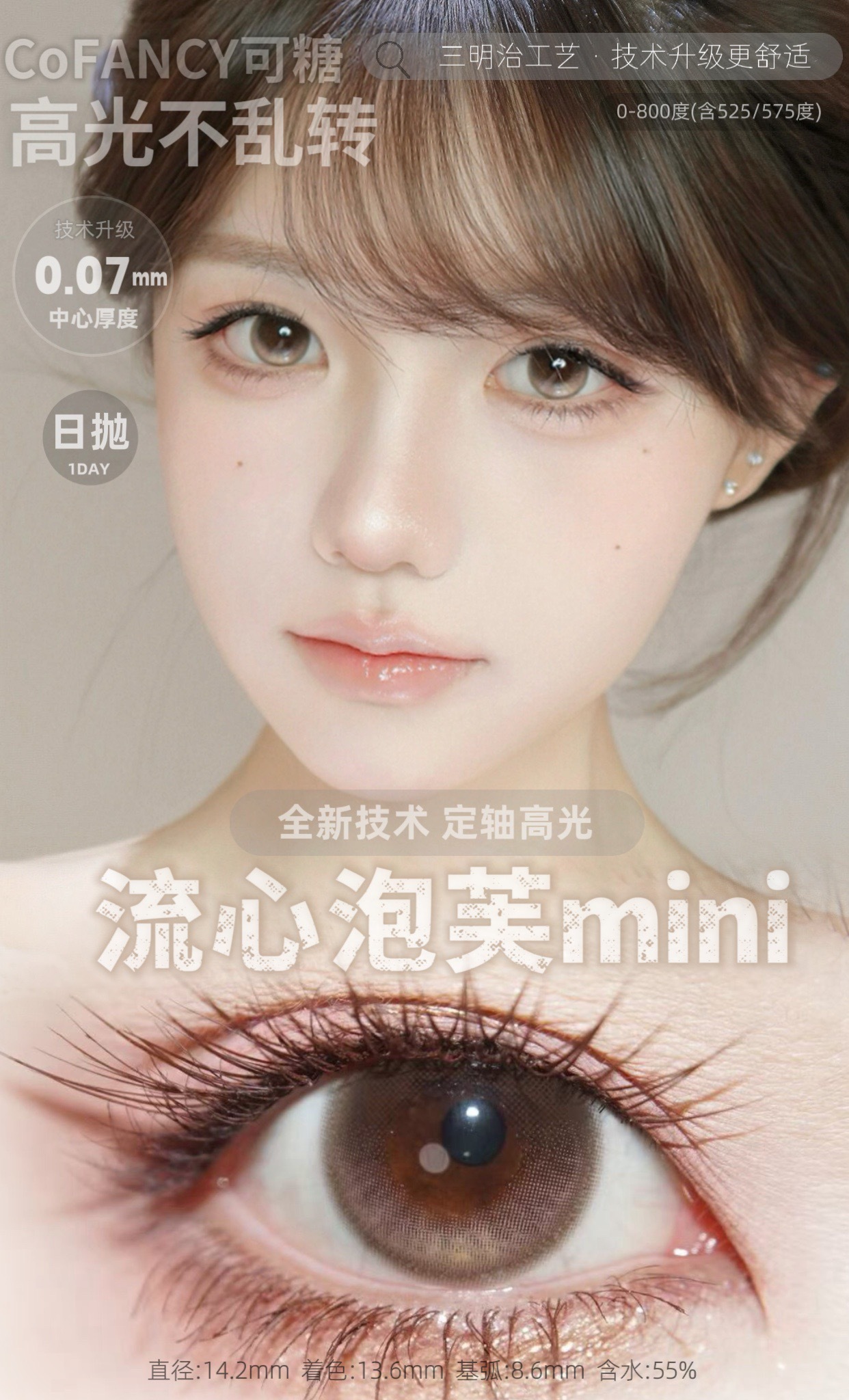 image_9BB09B3F-69C5-4AA6-A66E-28DADC7DAAB5_1773131233