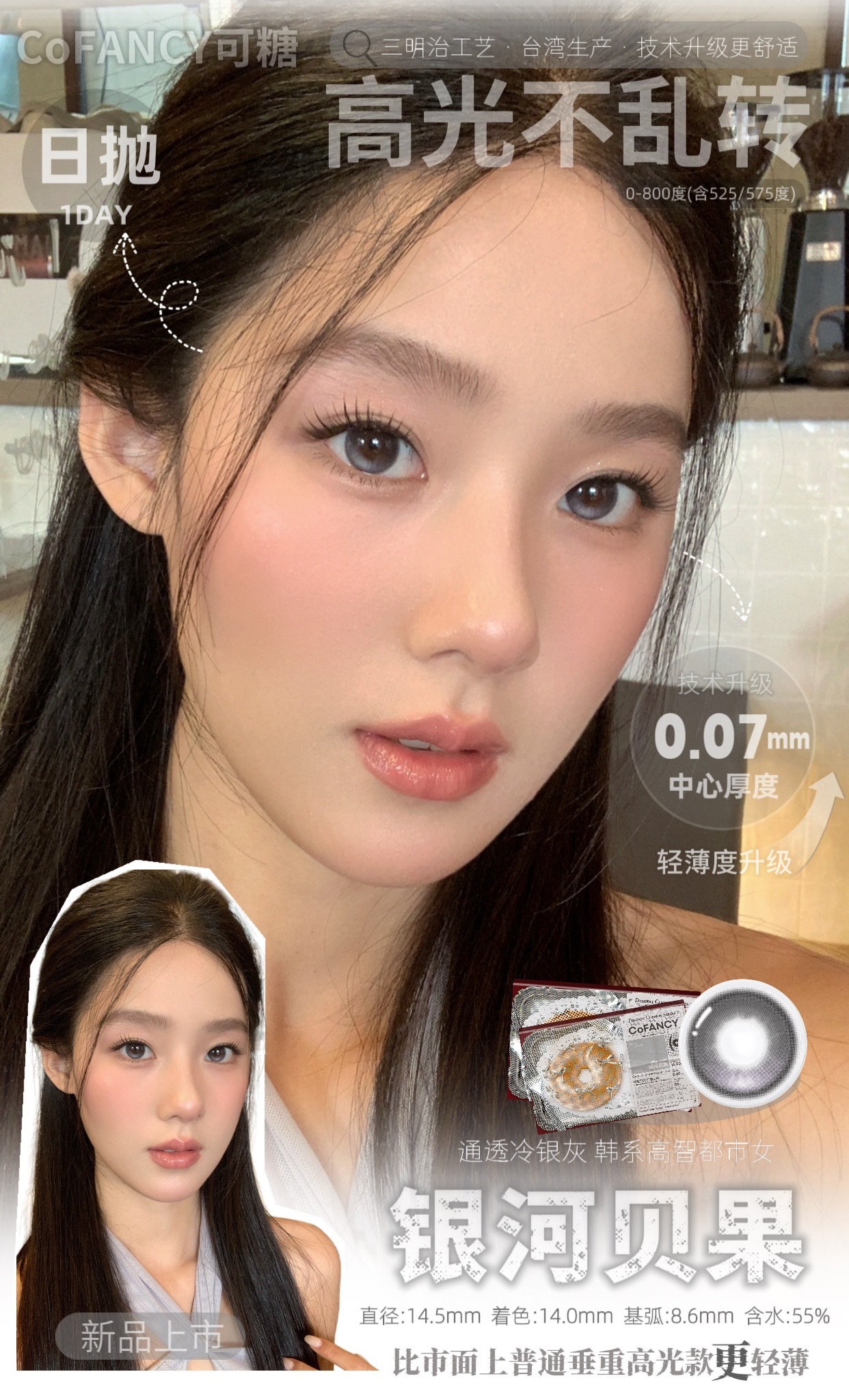 image_D2D2F7CB-0845-4CF3-A160-6C545489FA7C_1773131617