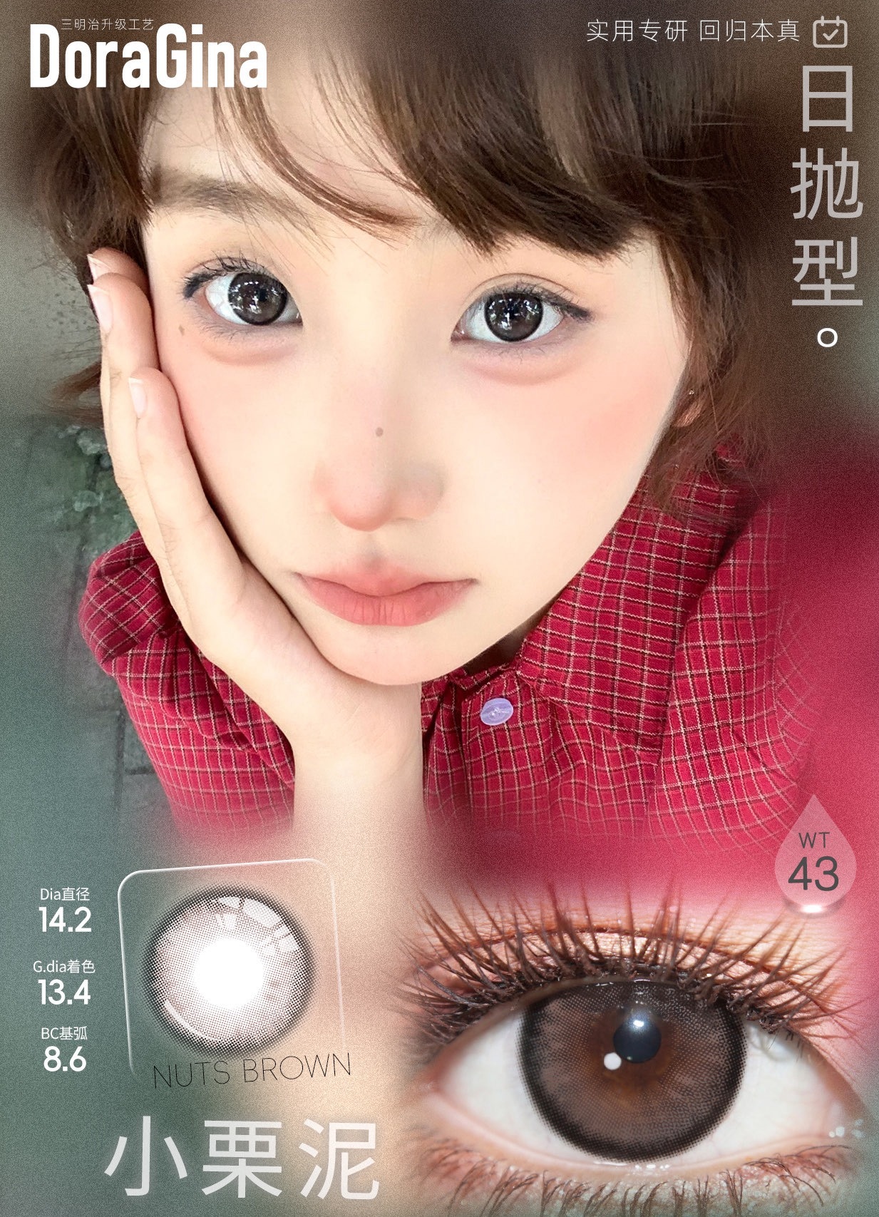 image_568885FD-9B0F-44F2-ABDD-19563EC8B9DA_1773218099