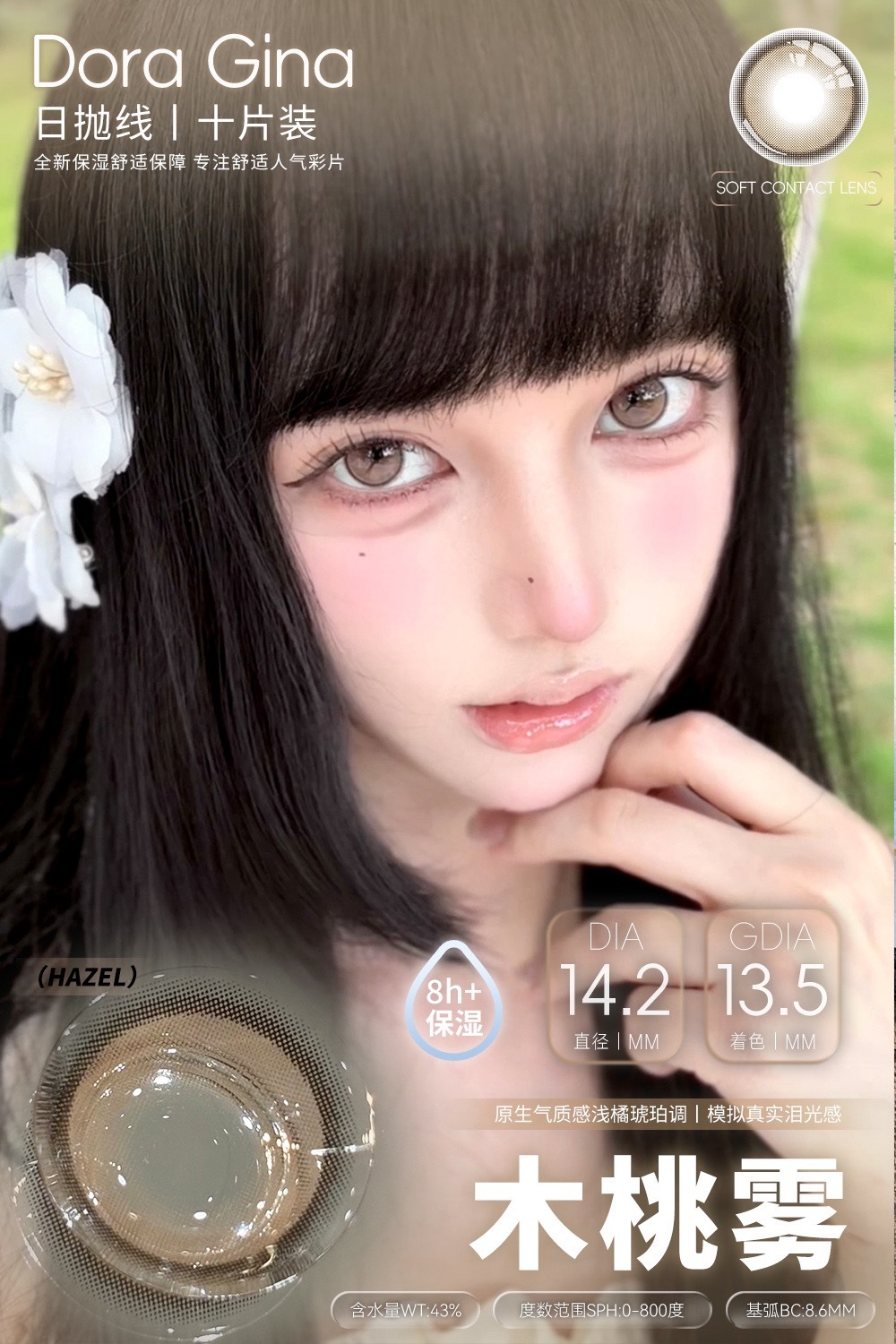 image_2FED9D3B-76DF-4BA1-9D78-7C5D150F089D_1773218345