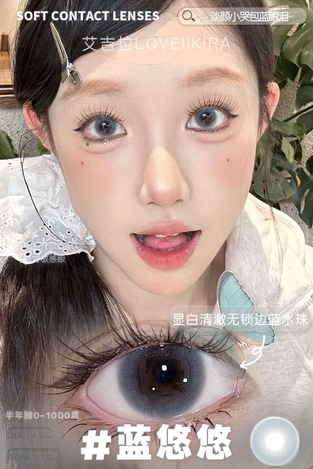 image_287499D4-6FE7-42CC-AD2C-C6B7FE06C3AF_1776452615