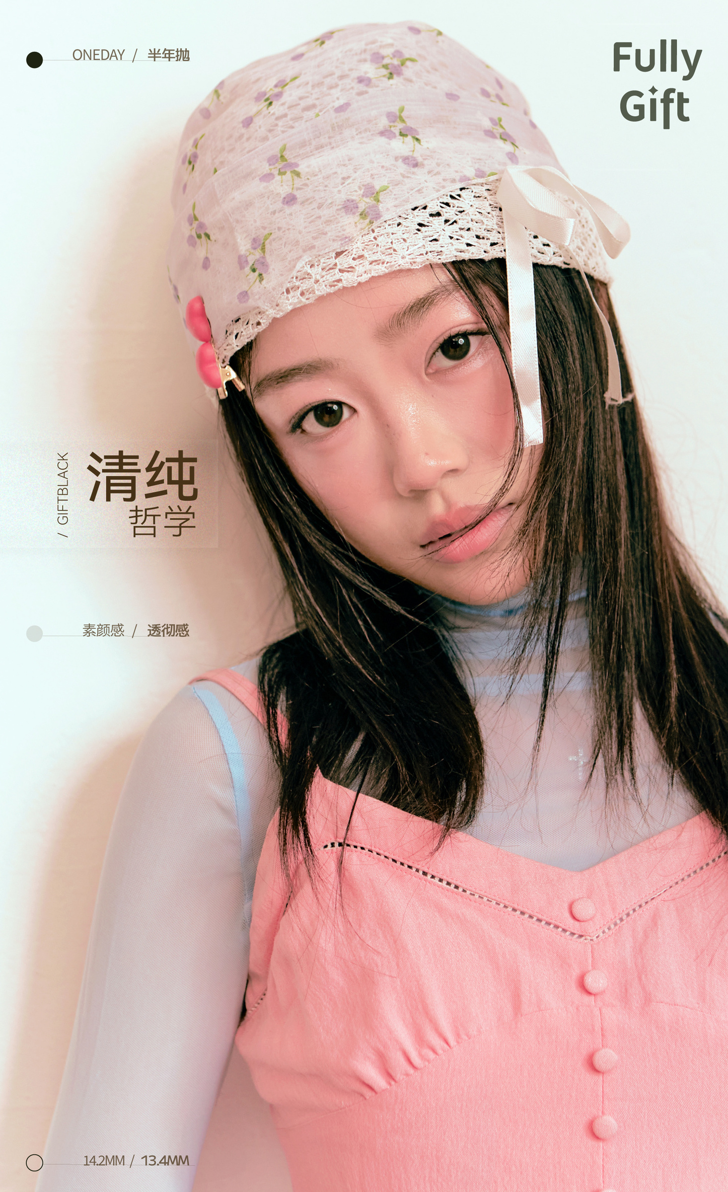 image_05DF882C-8388-42B4-940D-2B1A5566C3DB_1779216320