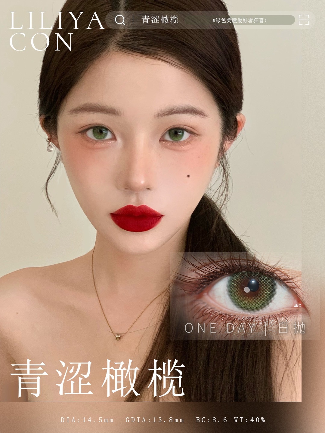 image_C6A321F0-9978-4BDC-B1F5-7160263D7D36_1781943998