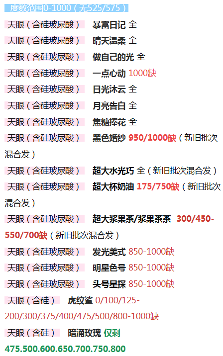 图片_20260623012329_107_449