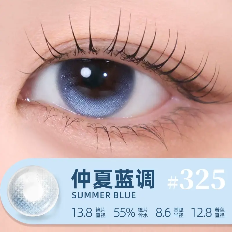 仲夏蓝调