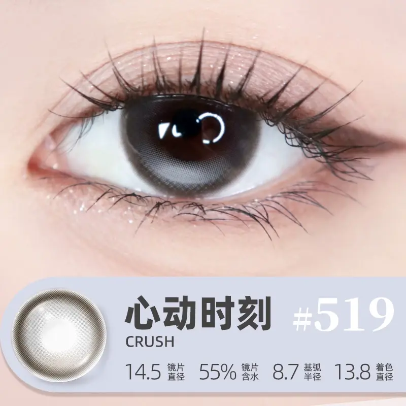 心动时刻