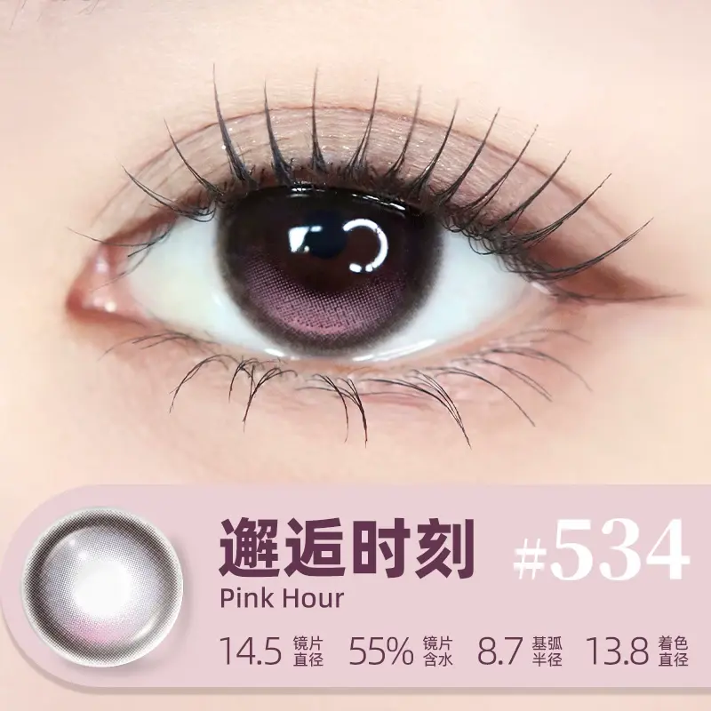 邂逅时刻