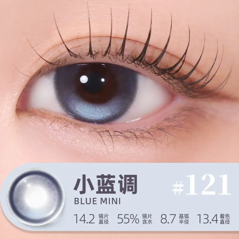 小蓝调