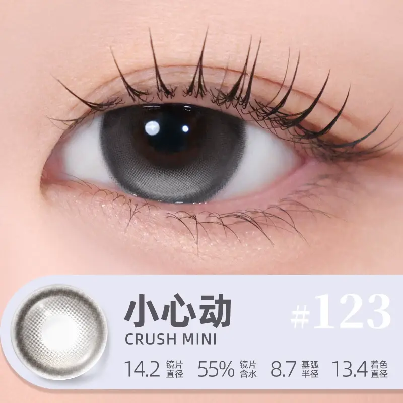 小心动