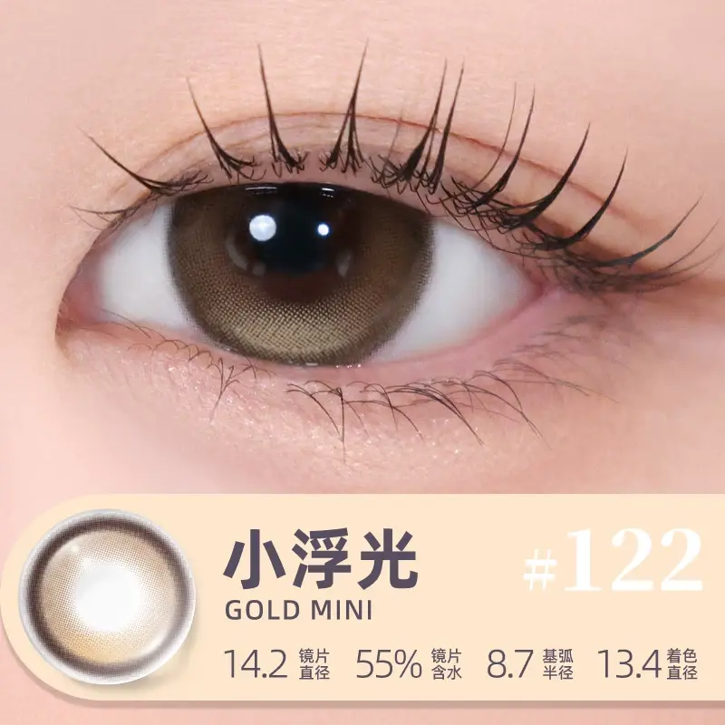 小浮光
