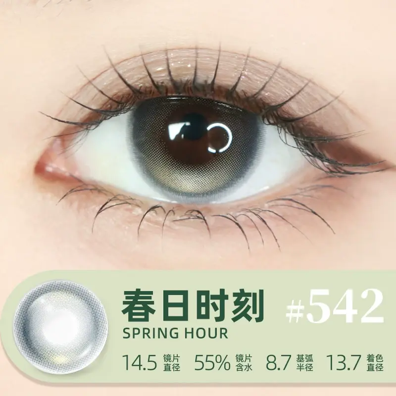 春日时刻