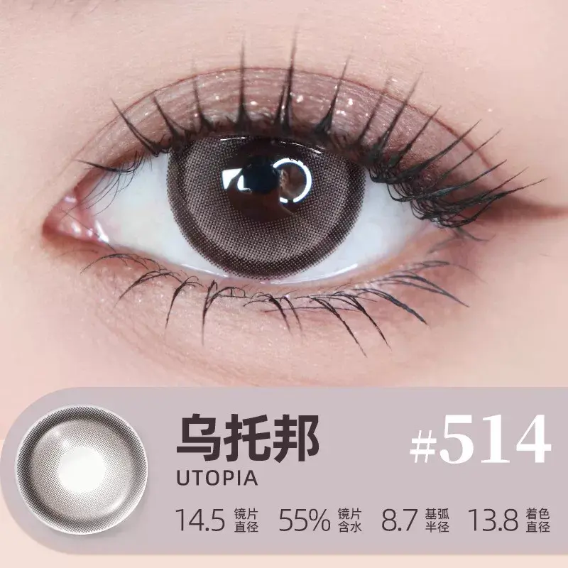 乌托邦