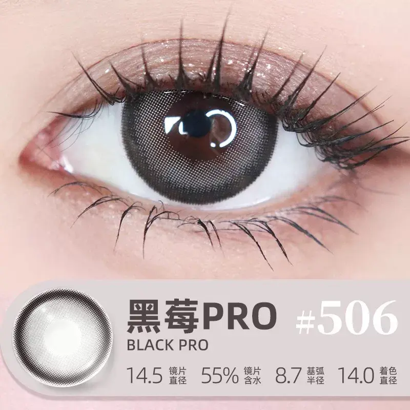 黑莓pro