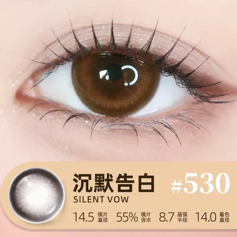 chenmo