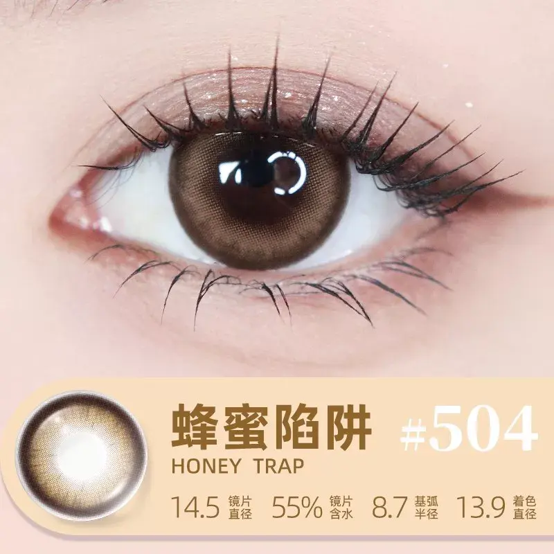 蜂蜜
