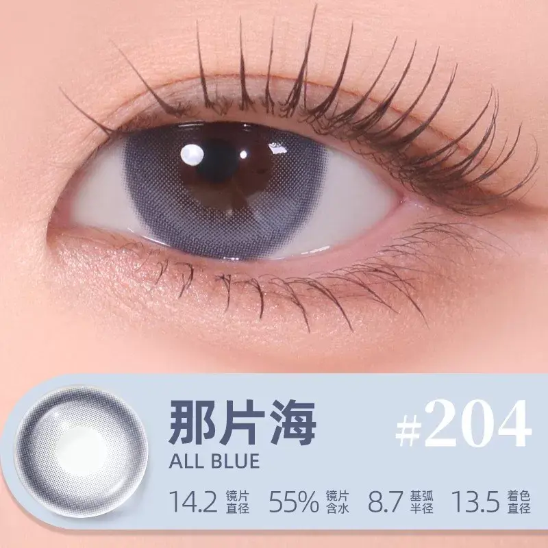 那片海
