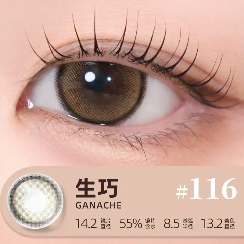 生巧