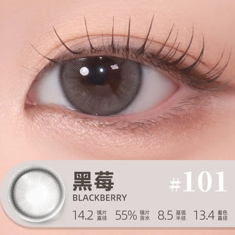黑莓